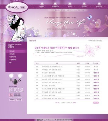 一根才成人网商城网站建设