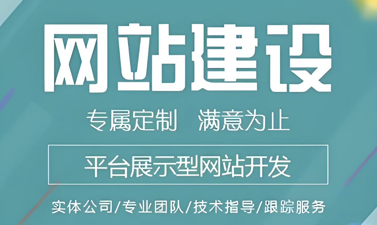  成人在线免费如何搭建视频网站